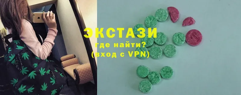 Ecstasy louis Vuitton  Слюдянка 