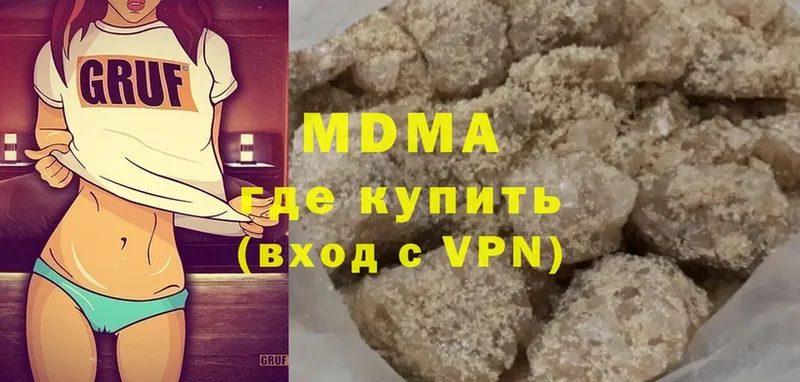 МДМА crystal  Слюдянка 